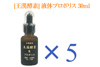 myfnt̃v|X30ml[T{Zbg]